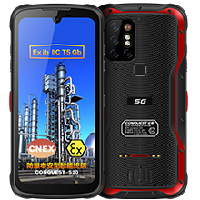 CONQUEST 征服S20 5G防爆手机EX化工厂石油天然气燃气制药智能三防全网通工业手持巡检终端 5G电力巡检终端 8G+128G