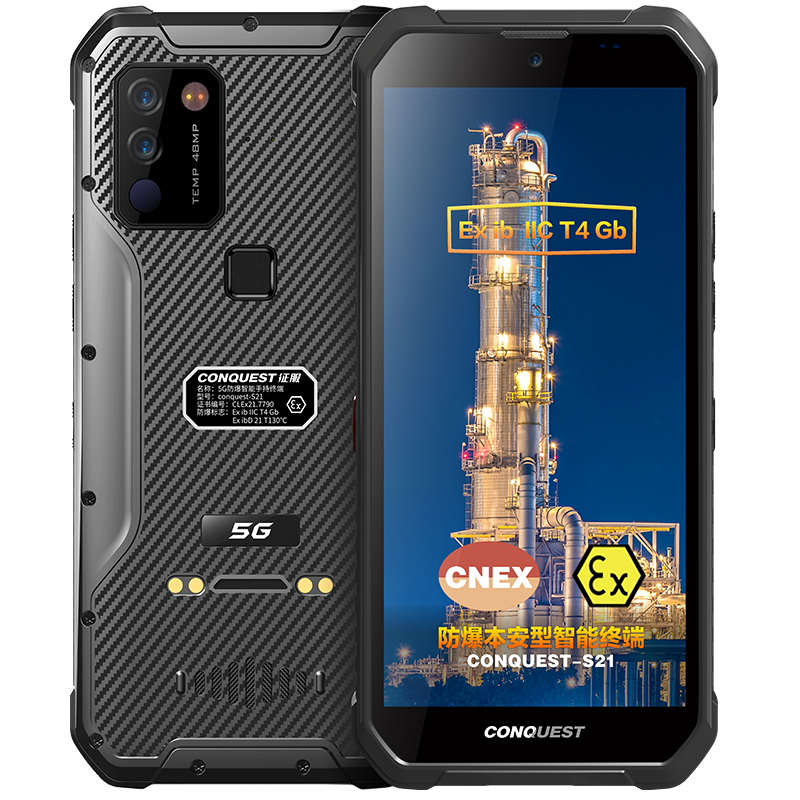 CONQUEST 征服S21 5G危化品防爆手机红外测温化工厂石油天然气燃气制药智能三防全网通工业手持巡检终端 双重控防防爆终端