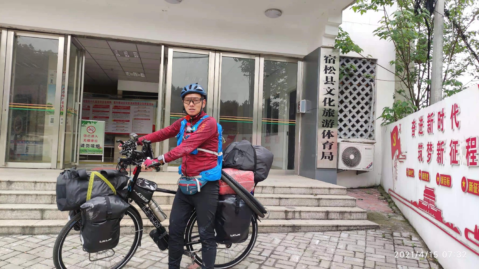 微信图片_20211109154939.jpg