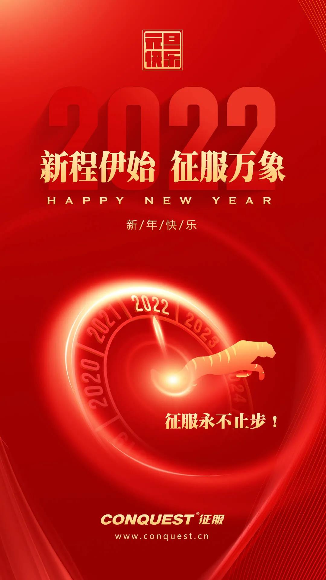 1641263490836337.jpg 微信图片_20220104103112.jpg