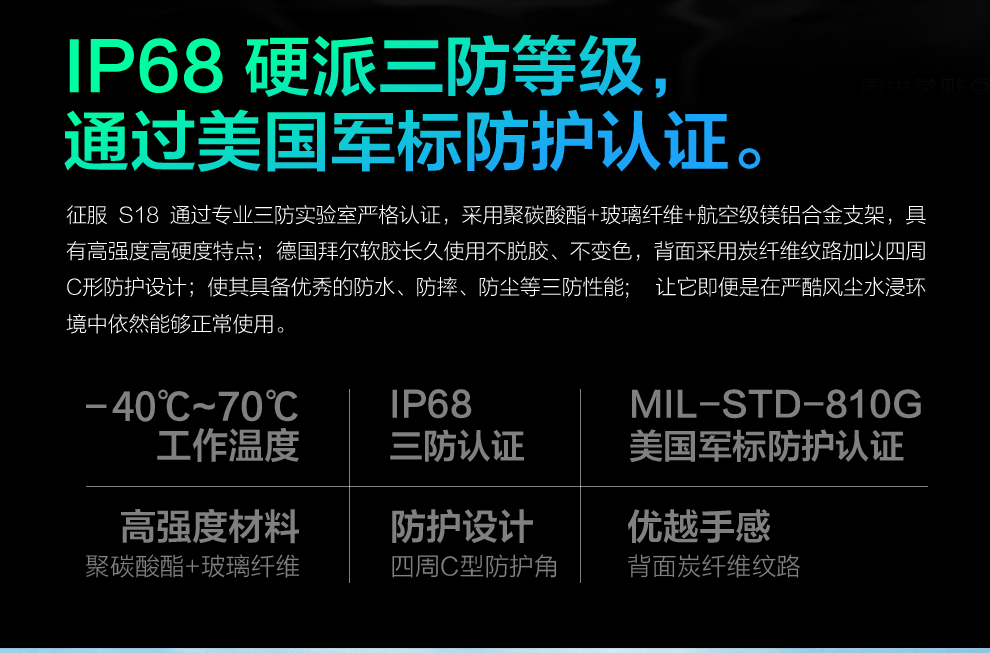 S18+详情页(1)_13(1).jpg