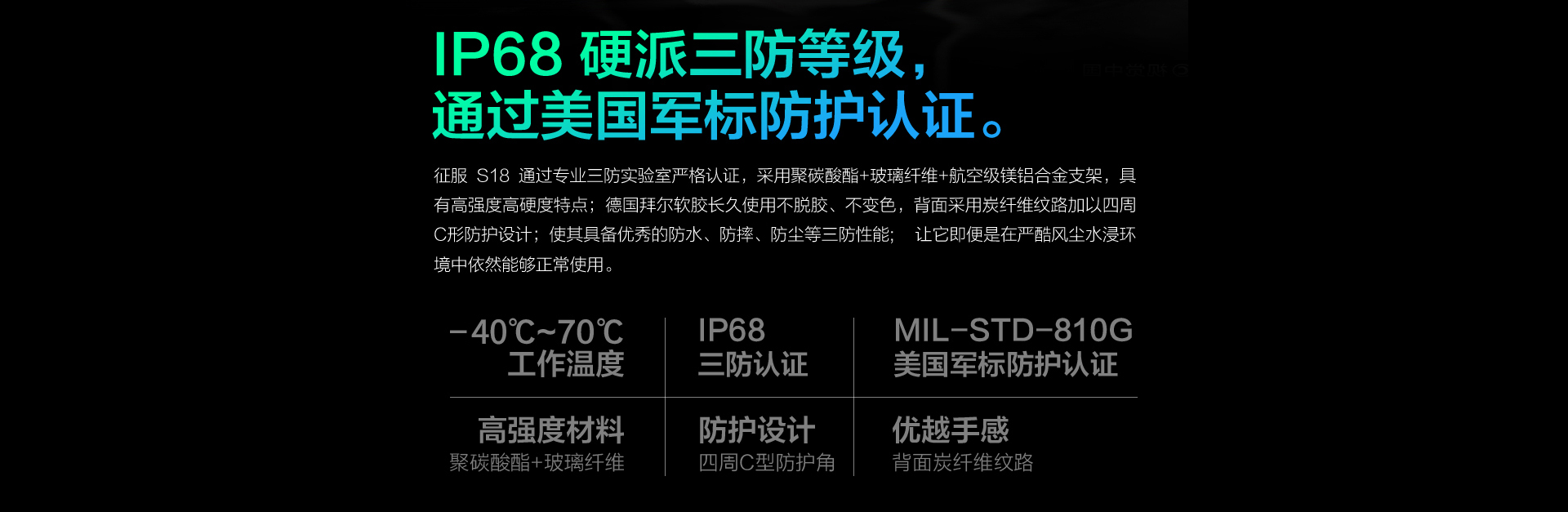 S18+详情页(1)_13.jpg