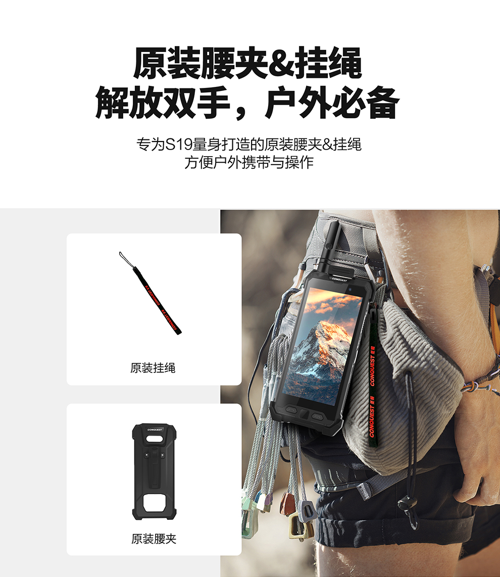 S19腰夹挂绳_01.jpg