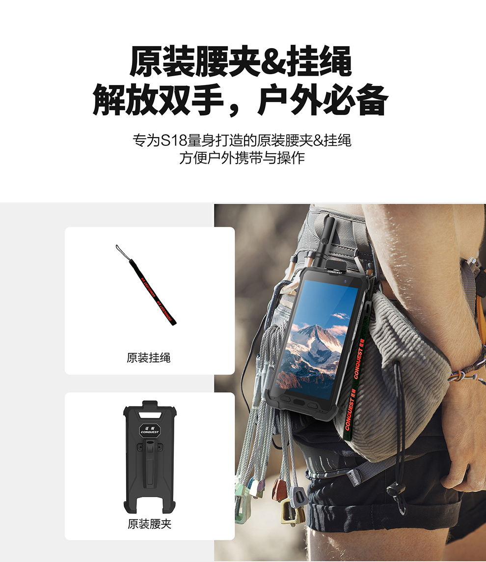 S18腰夹挂绳_01_01.jpg