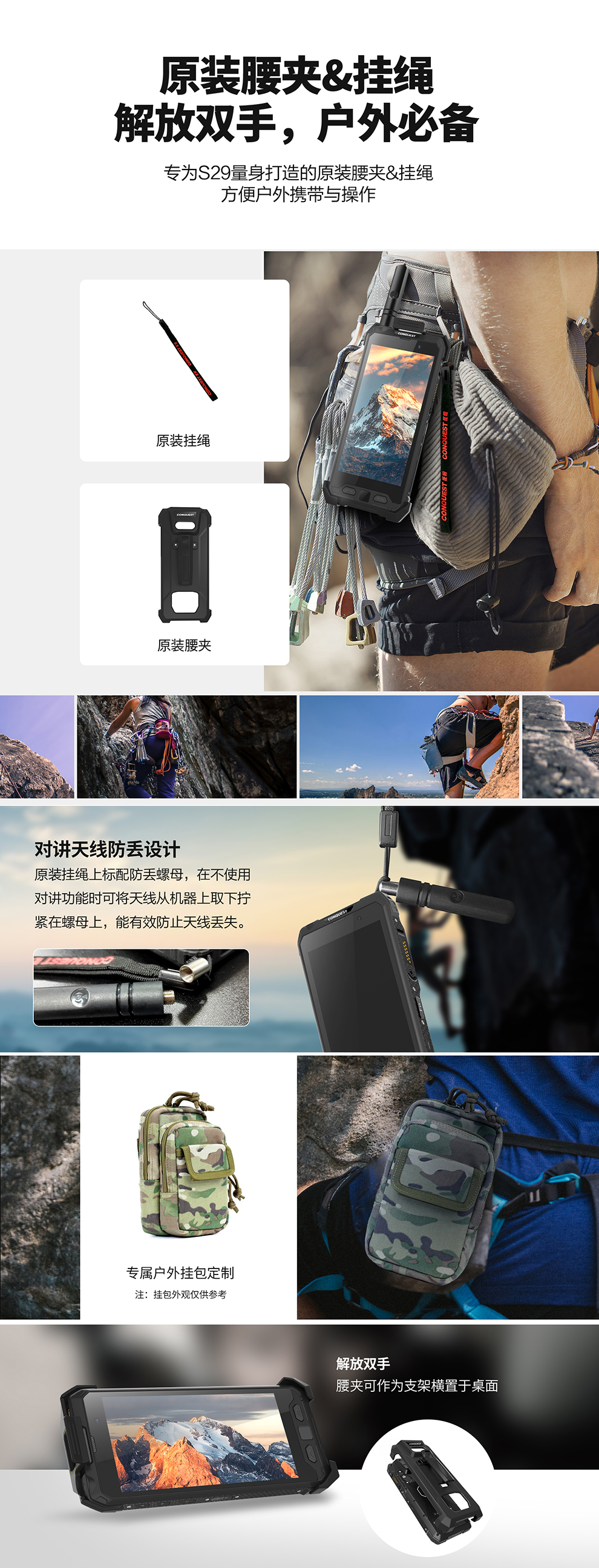 S29腰夹挂绳.jpg